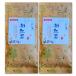  мир черный чай leaf 50g2 шт. комплект 