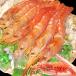  радуга цвет кухня очень большой 18cm и больше sashimi для натуральный Argentina креветка 2kg (20?40 хвост ) море ... креветка красный креветка 