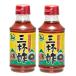  солнечный Dyna - еда три кубок уксус 310ml×2