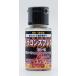  Dragons breath [ супер ультра . красный острый перец ] 35.(5g ввод Mini бутылка )