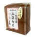  Shinshu гора десять тысяч тест . доверие .. страна 2 год miso .. местного производства большой бобы местного производства рис небо день соль .. осуществлен kok или клетка есть тест .(900g)
