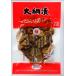 [ местного производства без добавок ] экономичный 150g...... Sly Крик сыр ... Париж  Париж. белый шея дайкон копчение солености tsukemono дайкон .... закуска сыр Akita 