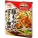  Ajinomoto Cook du.... большая тарелка свинья мояси для 3~4 порции 
