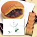 . сердце .... скидка . предмет сладости dorayaki 5 штук. . имеется один .. ответ сумка для покупок имеется комплект рефрижератор рейс ( один ..- чёрный белый ....5 штук )