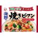Nagatanien... морепродукты тест жарение рисовая лапша 160g