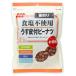  добродетель для еда соль не использование легкий кожа есть pi-natsu(250g×12 пакет )