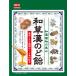  Kato кондитерские изделия мир .. горло конфеты 54g×10 пакет 