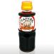  чеснок ... yakiniku. соус ....300ml×3 шт. комплект 