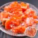  лосось Louis be. salmon ... нерка родители . Louis be360g (180g×2) Hokkaido Hakodate деликатес salmon Louis be лосось Louis be(2)