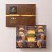 �M�t�g �S�f�B�o (GODIVA) �p�e�B�X���[ �A�\�[�g�����g�i21���j