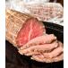 zen kai mi-to ростбиф 250g*2 шт без добавок особый нагревание еда мясо товар (HALAL MEAT JAPAN) (2)