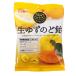  лента сырой yuzu горло конфеты 78g×12 пакет 
