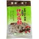 . кондитерские изделия главный офис и .....110g×12 шт 