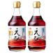 cho-ko-.. заправка 400ml бутылка (2) шт. комплект 