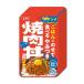 SSK Shimizu еда .. ... .. еда .... есть yakiniku фарфоровая пиала для tsuna50g×8 шт 