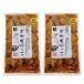  гарнир .....(250g)2 пакет комплект .. предмет солености tsukemono ...... комплект рис. .. ваш заказ японский стиль ежедневное блюдо гарнир sake. закуска Akita копчение Akita 