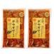  гарнир .....(250g)2 пакет комплект .. предмет солености tsukemono ...... комплект рис. .. ваш заказ японский стиль ежедневное блюдо гарнир sake. закуска Akita копчение Akita 