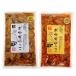  гарнир .....*..(250g)2 пакет комплект .. предмет солености tsukemono ...... комплект рис. .. ваш заказ японский стиль ежедневное блюдо гарнир sake. закуска Akita копчение 