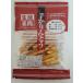  жизнь стремление клубень Karinto 61g ×16 пакет 