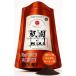  плесень нет кофе ( мой kotokisin* свободный ) KYOTO Style Mold-Free Clean Coffee..mind специальный ti кофе 