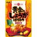 * Asahi еда желтый золотой имбирь мед горло конфеты 80g[6 шт. комплект ]