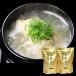  самгетхан 1kg×2 пакет комплект (1 пакет 2~3 порции ) обычная температура рейс три курица горячая вода солнечный ge язык retort без добавок еда суп для бизнеса Корея кулинария Корея еда Корея гурман 