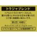 �L�[�R�[�q�[ �g���W���u�����h �� (LP) 150g �֘A�摜4