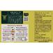 �L�[�R�[�q�[ �g���W���u�����h �� (LP) 150g �֘A�摜5