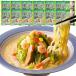  Lynn ga- шляпа официальный овощи вдоволь чямпон 395g×12 порций комплект Nagasaki чямпон коричневый n штемпель .mpon лапша рефрижератор местного производства 