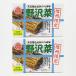  небо день соль использование природа. .. Shinshu ограничение ..... маленький 150g (2 коробка )