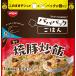 [ рефрижератор ] день Kiyoshi папа упаковка .. .... свинья ..200g ×3 шт 