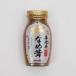 Shinshu . свет храм ......180g (1 бутылка )