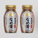  Shinshu . свет храм ......180g (2 бутылка )