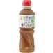  Kenko майонез Triple баланс non масло ......500ml ×3шт.