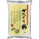  Hokkaido производство одна сторона каштан мука 1kg лошадь колокольчик ..... местного производства 