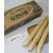  китайский ямс Aomori префектура производство ... клубень .. для 3kg мытье китайский ямс батат Aomori 10 мир рисовое поле ..