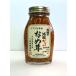  Kobayashi сельское хозяйство . родоначальник. . соль gyaba...200g