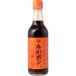 . мир фруктовое дерево ...pon.. Arita мандарин. .. уксус 360ml