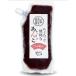 PepperUp... камера 300g.... Hokkaido производство маленький бобы сахарная свекла без добавок 