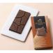  шоколад gotiba(GODIVA) планшет молоко kakao50% высота kakao( доска шоко подарок ) подарок на Bon Festival 