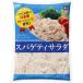  бизнес super spageti салат 1kg рефрижератор салат 
