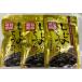 shi... . из, сухой корбикула ., 50g×3 пакет упаковка,. тест ..