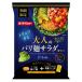  большой шоу Sunny lettuce .....! взрослый Париж лапша салат для комплект 90g(2~3 порции )×5 пакет взрослый салат роскошь салат 