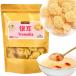 Lingyunxi белый иудино ухо Special класс иудино ухо белый ki медуза ki медуза 100g? уголок простая древесина уголок сухой серебряный уголок лекарство сервировочный поднос пищевые ингредиенты лекарство сервировочный поднос кулинария нет пестициды China производство китайский пищевые ингредиенты нет 