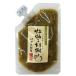 ..........2P 4P (1P/60g) yuzu .. yuzu ...... синий красный острый перец камера pauchi приправа местного производства река Цу еда Ooita префектура производство .