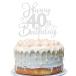 Sotpot 1�� Happy 40th Birthday �P�[�L�g�b�p�[ ���ʃV���o�[ �O���b�^�[ �P�[�L �s�b�N�P�[�L �f�R���[�V���� 40�΂̒a
