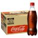  Coca * Cola этикетка отсутствует 500mlPET×24шт.