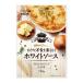  Aria ke Japan DS белый соус 150g×4 шт 