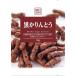  лето глаз кондитерские изделия BEST CHOICE( лучший cho стул ) чёрный Karinto 92g×15 пакет 