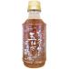 si-kwa-sa- шар лук порей .. уксус 310ml Okinawa префектура производство si-kwa-sa- ввод местного производства шар лук порей использование (310ml× 1 шт. )
